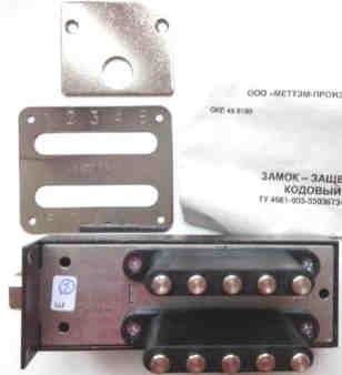 Spyna kodinė K3-40 ZKP 2